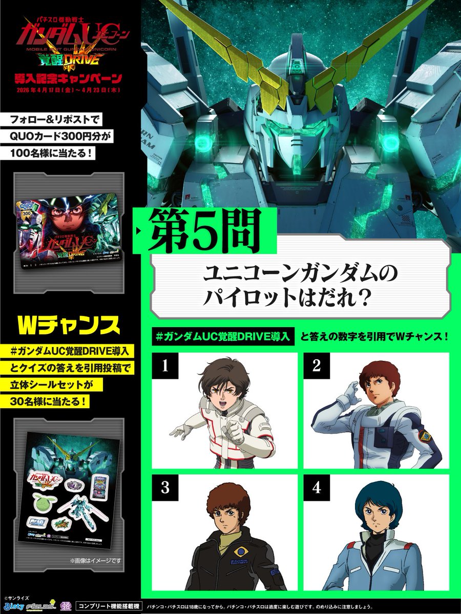 フィールズ株式会社【公式】 tweet media