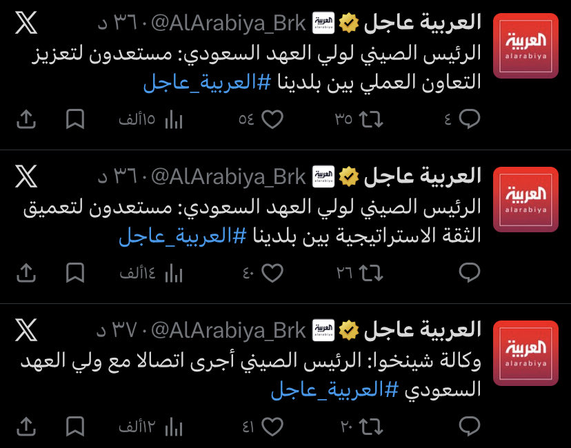 وحدة الله يستر عليها tweet media