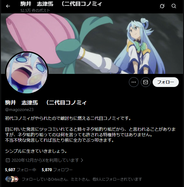 芋野斧子🅾️ tweet media