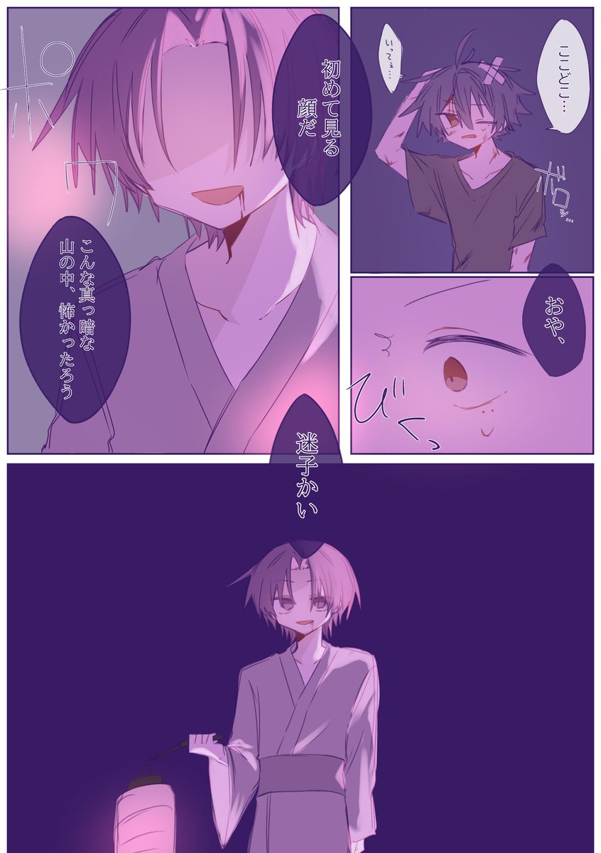 ここから妖怪ﾊﾟﾛの🔫愛されが始まりますきっと