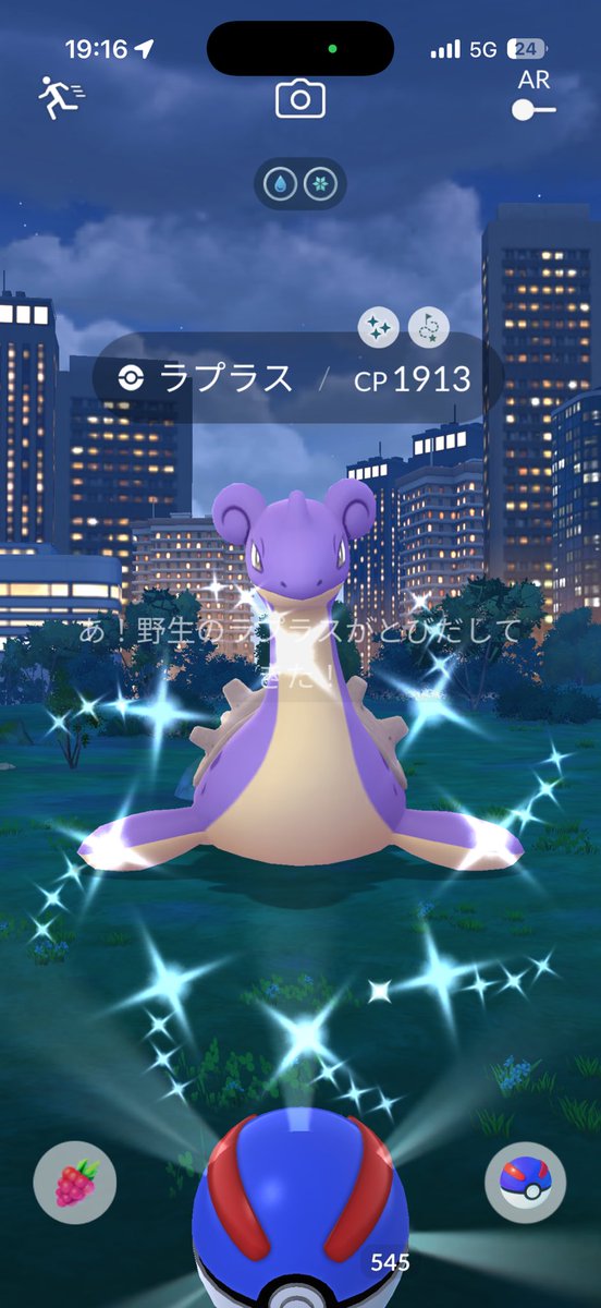 ななとら🐯 tweet media