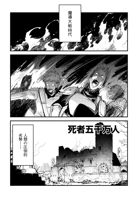 クスノキ（U-NEXTコミック編集部） tweet media