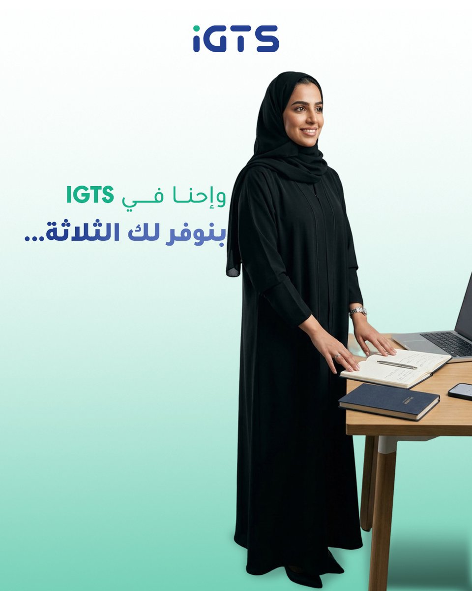 IGTS Online Training tweet media