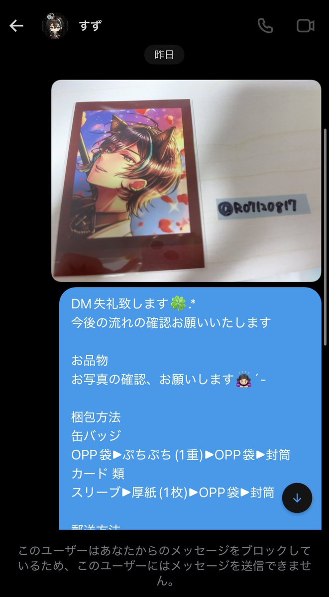 R 取引垢 subアイコン必読 tweet media