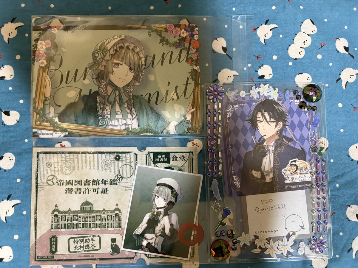 ヤシロ@取引 tweet media