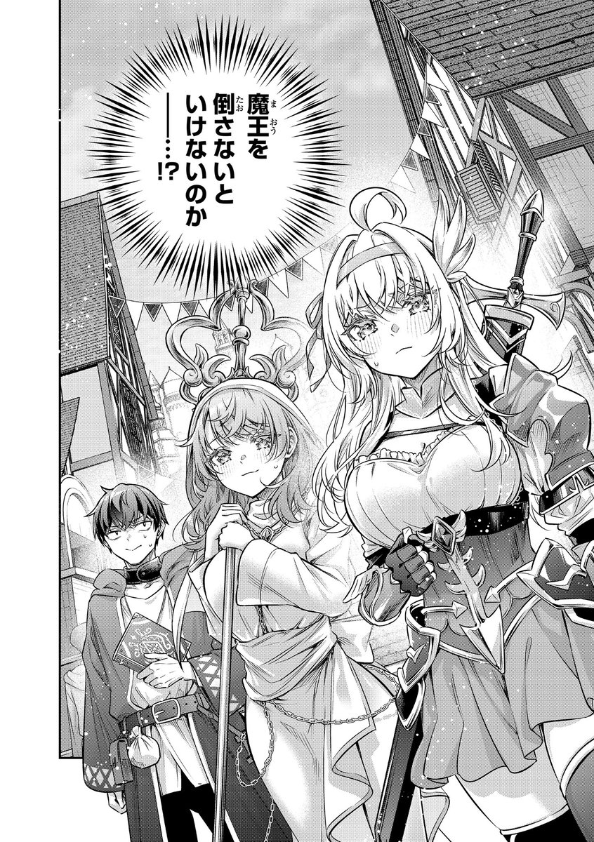 アーリャさんが異世界で勇者になる話(5/5) 