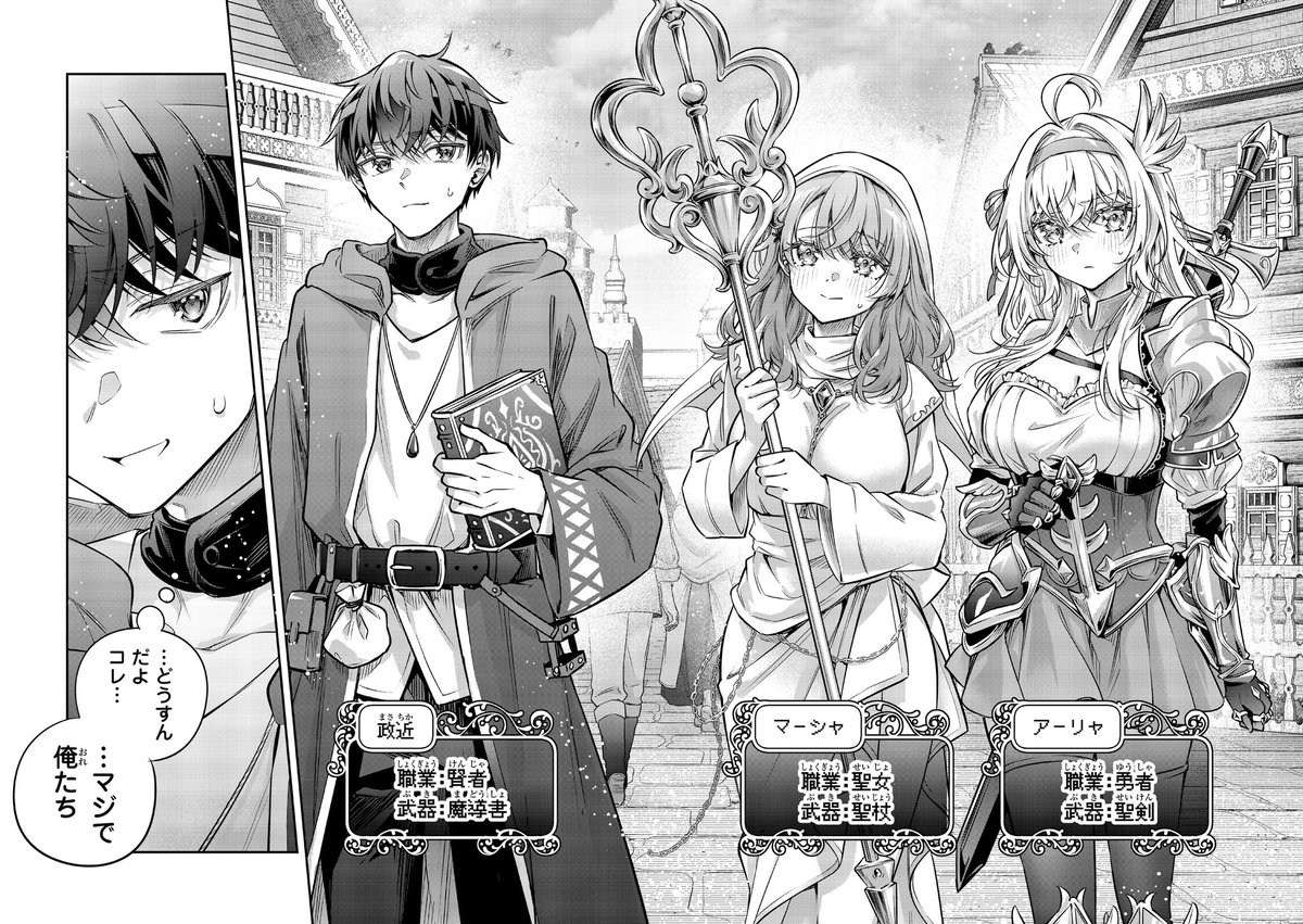 アーリャさんが異世界で勇者になる話(5/5) 