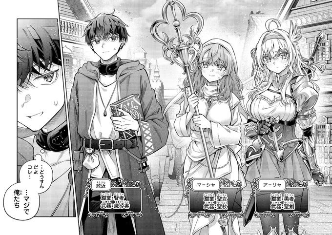 アーリャさんが異世界で勇者になる話(5/5) 