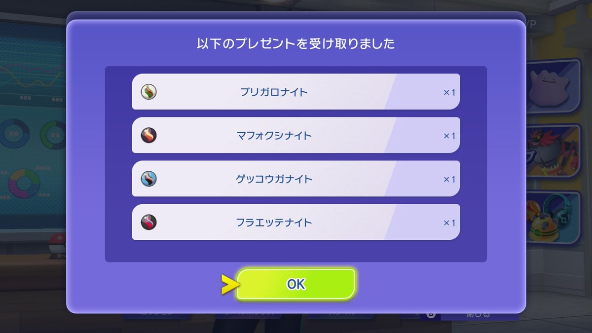 はのち🍫🍅 tweet media