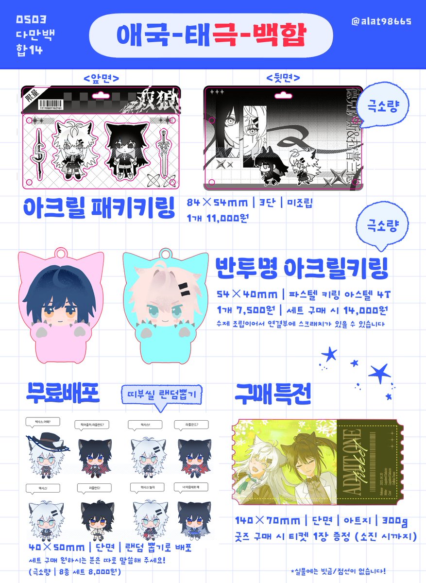 에터미 tweet media
