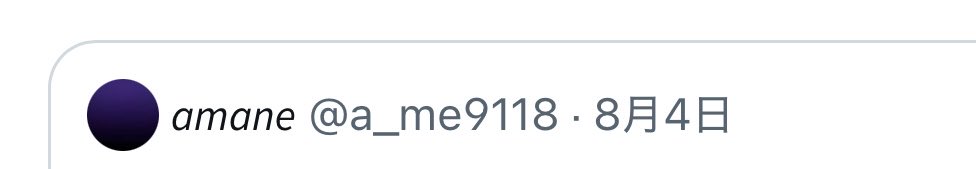 𝚊𝚖𝚊𝚗𝚎 tweet media