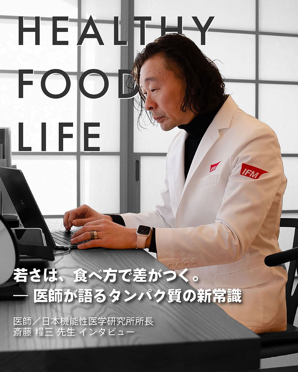 HEALTHY FOOD LIFE(健康食生活) tweet media