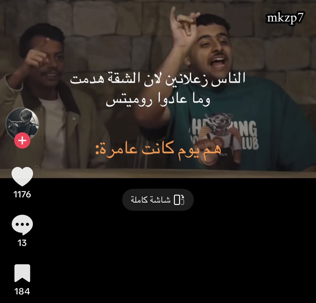 𝐓𝐔𝐋𝐋𝐈 tweet media