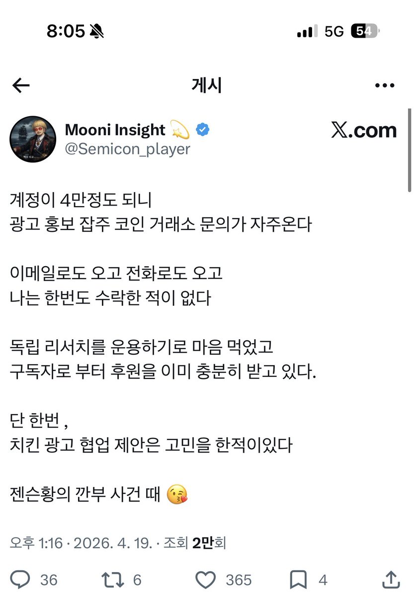 never gonna give you up tweet media