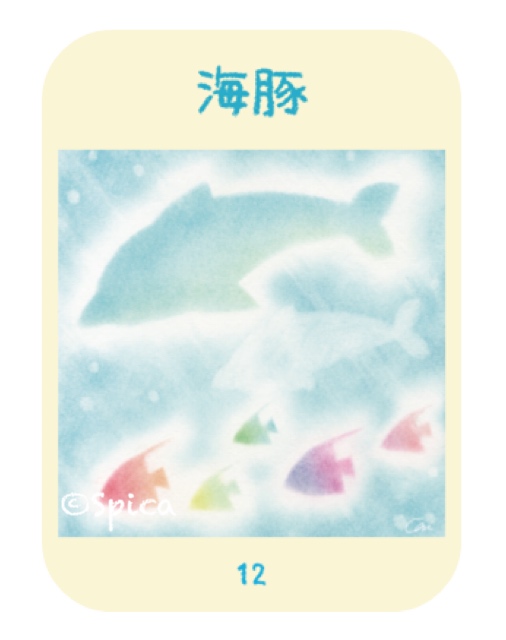 スピカ🌟LINE占い11年連続 1位 tweet media