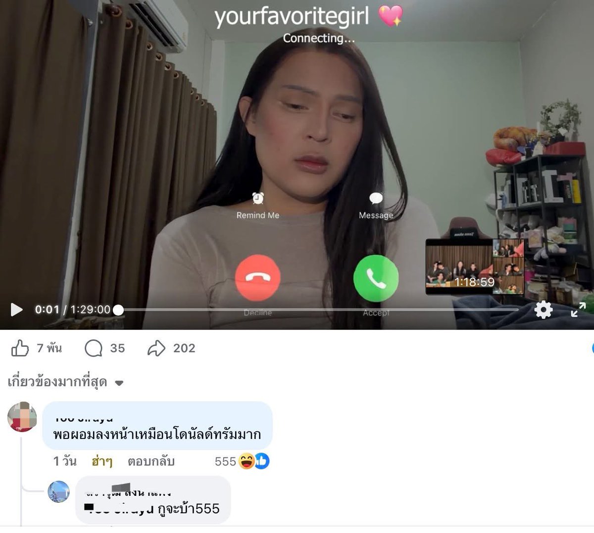 เด็กชายคำคม tweet media