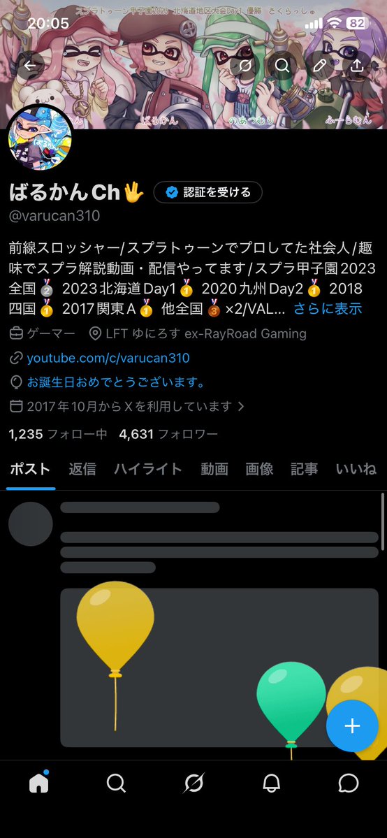 ばるかんCh🖖 tweet media