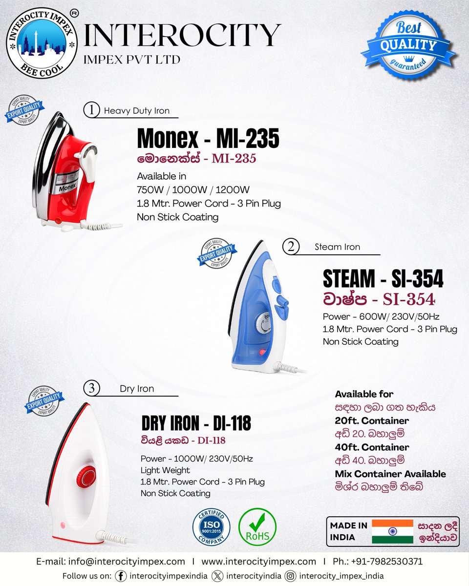 interocityindia's tweet photo. Introducing our premium range of irons for the Sri Lanka market 🇱🇰

✔️ Heavy Duty Iron (Monex MI-235)
✔️ Steam Iron (SI-354)
✔️ Dry Iron (DI-118)

⚡ Non-stick coating
⚡ Durable &amp; efficient
⚡ Export quality assured

Available for bulk orders (20ft / 40ft containers) https://t.co/8dvnHC4L8L