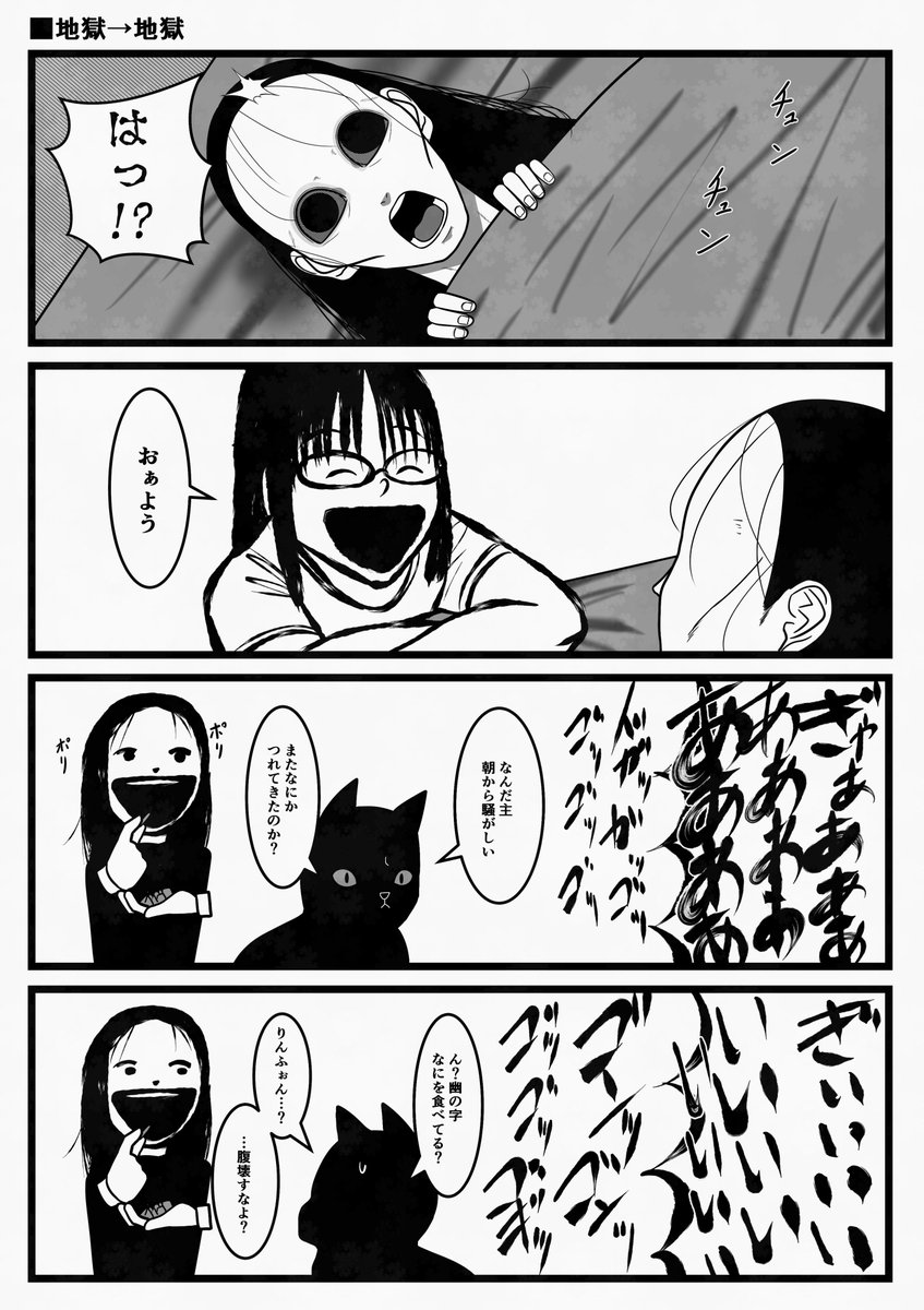 ギンガム@おいでよ魔法少女村（不法占拠） tweet media