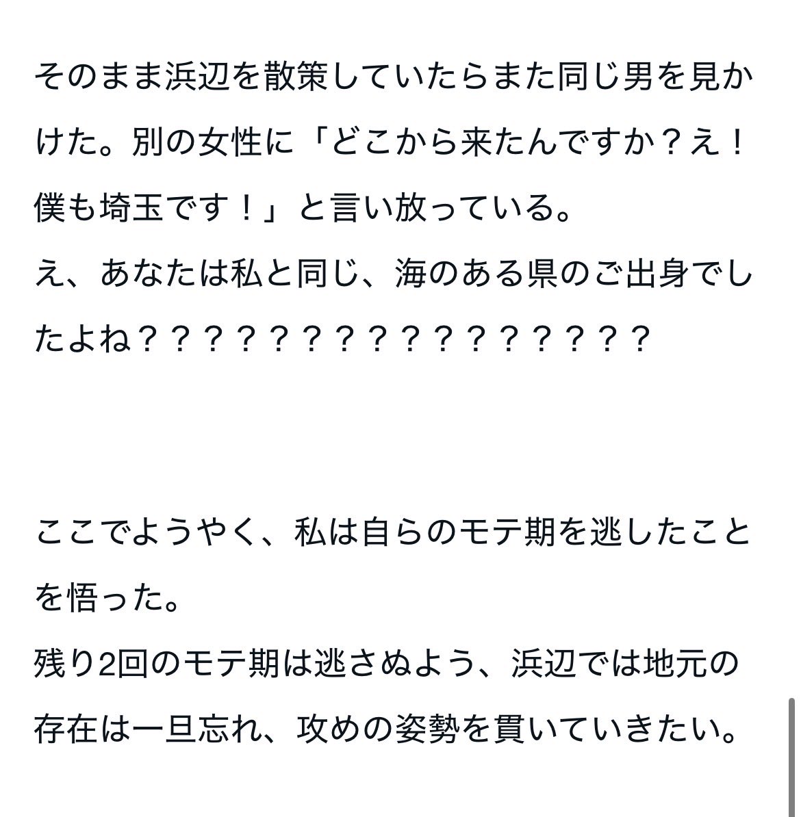 吉guy ＠エッセイ tweet media