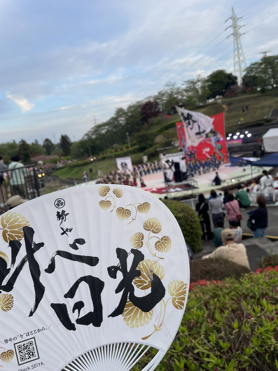 そーいち tweet media