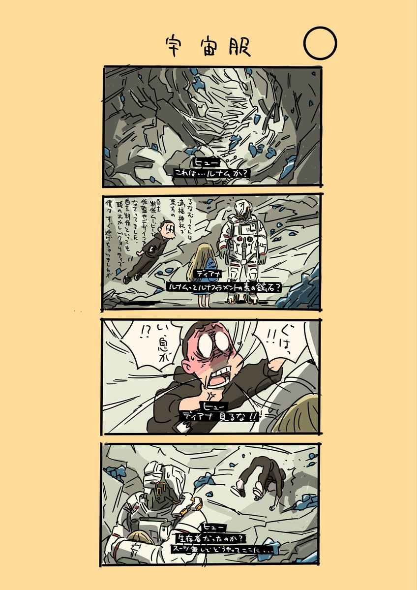 芳垣祐介 (@hil8dieg0wrq1ei) on Twitter photo 