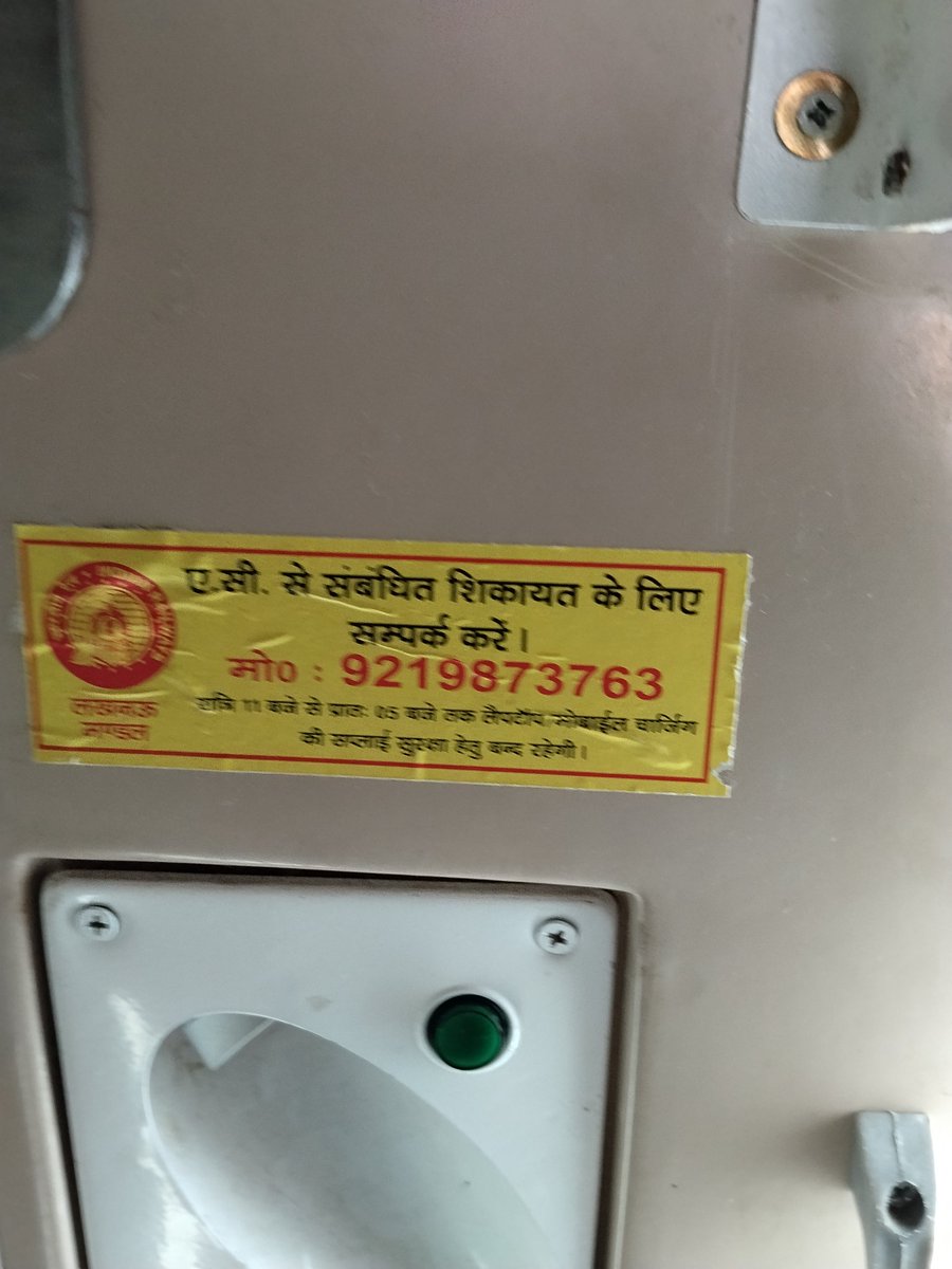 Mohit Agarwal tweet media