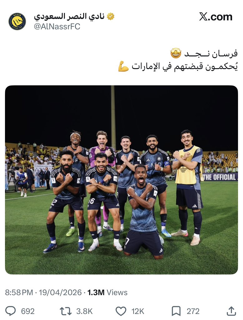 ﮼العازي🇦🇪 tweet media