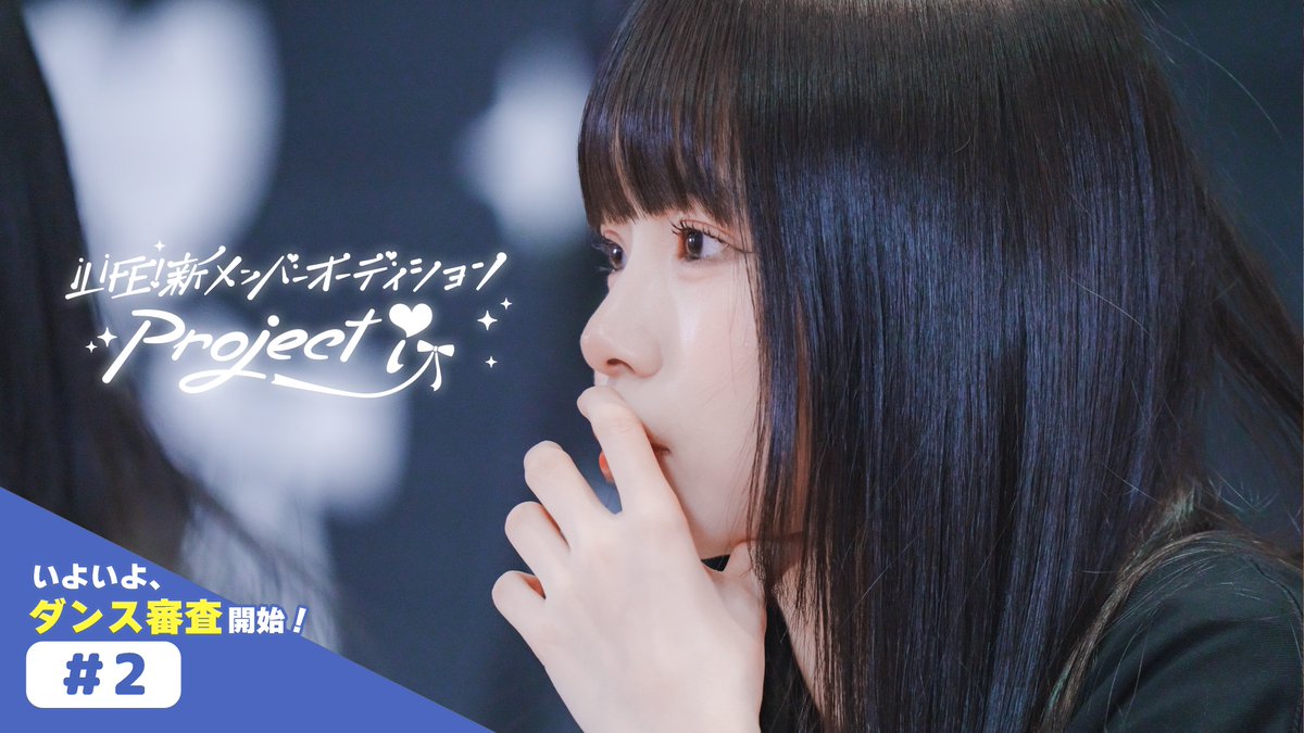 iLiFE!【あいらいふ】 tweet media