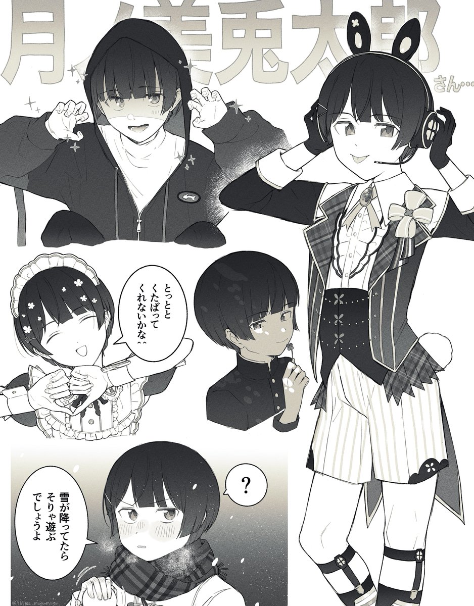 くろさきご～ま tweet media