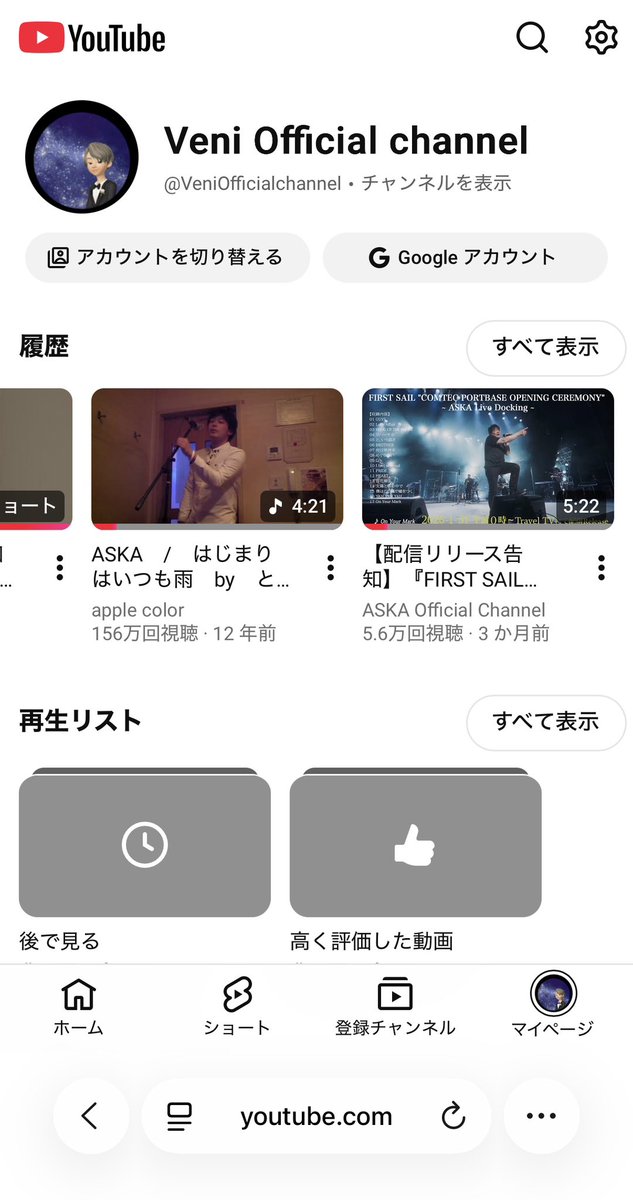 Veni🕊️✨ tweet media