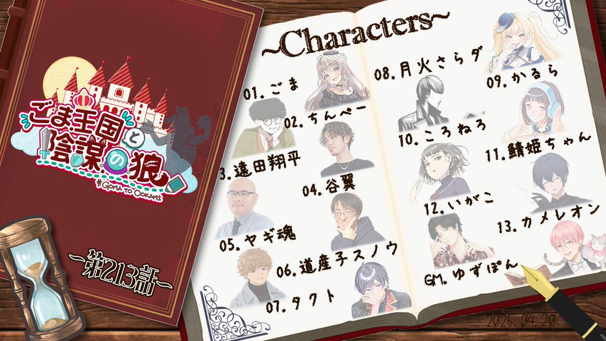 遠田翔平（とおだしょうへい）🎤🎥 tweet media