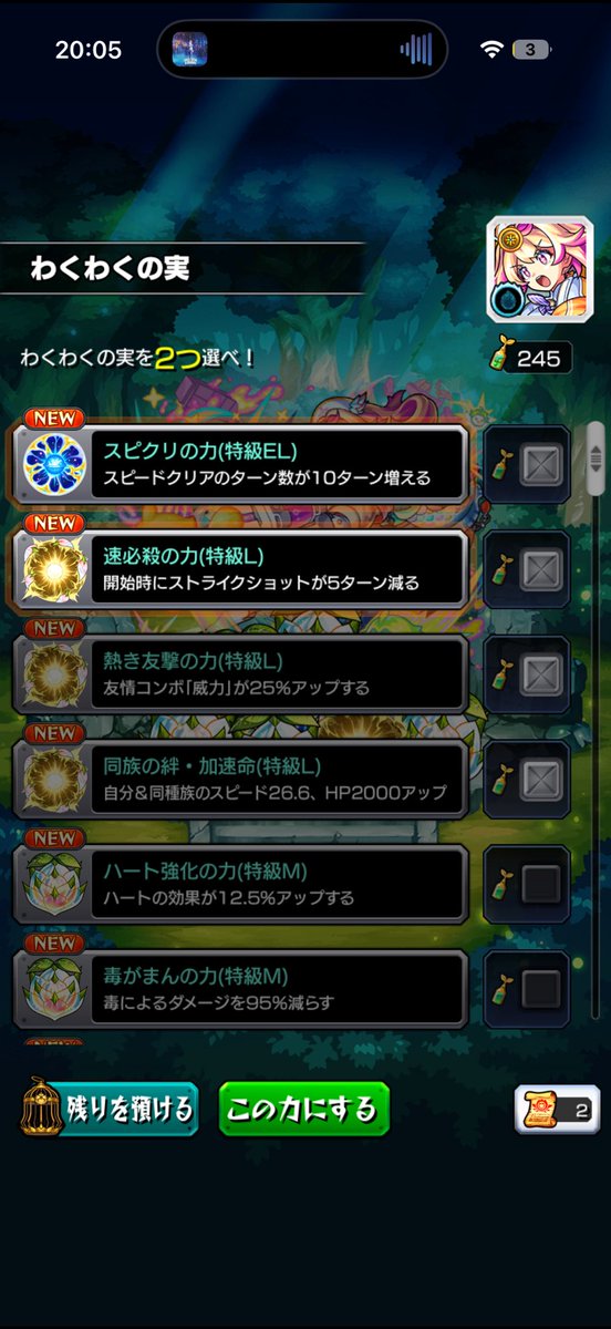 大村 tweet media