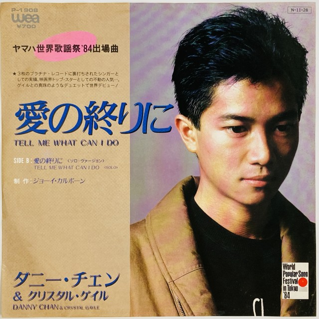 ディスクユニオン新宿ラテン・ブラジル館 tweet media