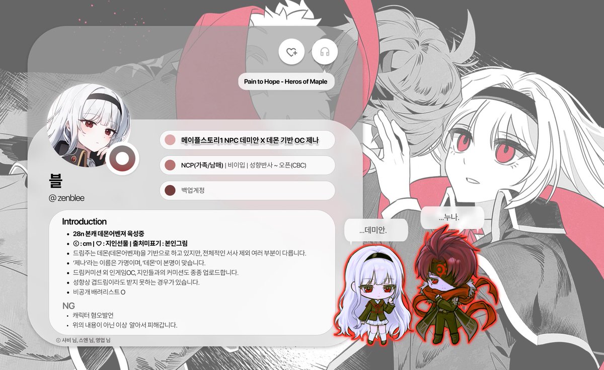 블 tweet media