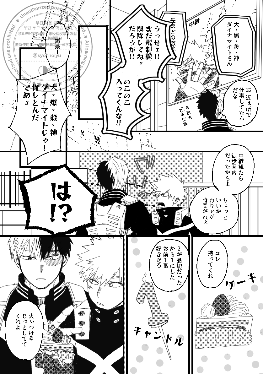 しょうの tweet media