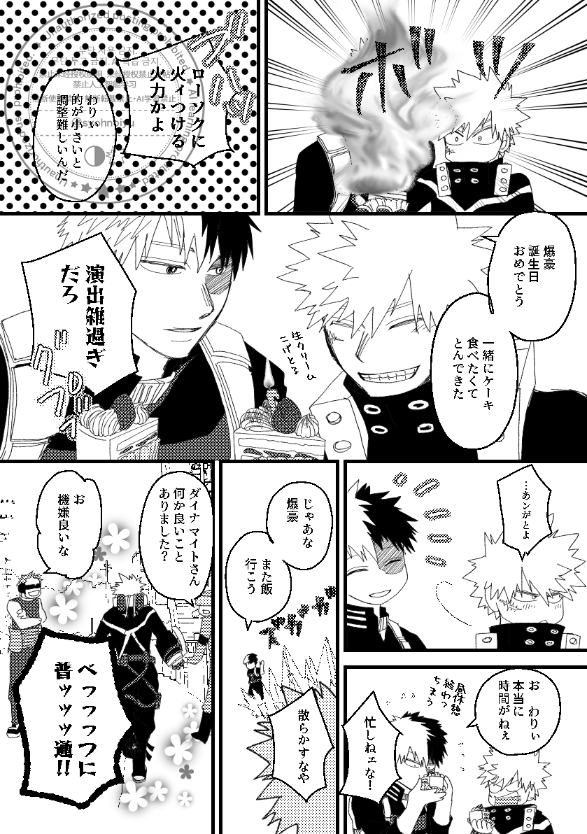 しょうの tweet media