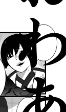 たまになるよねクソデカ文字 
