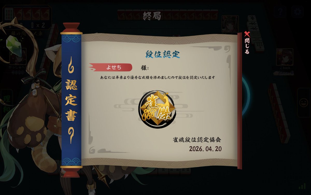 よせつ tweet media