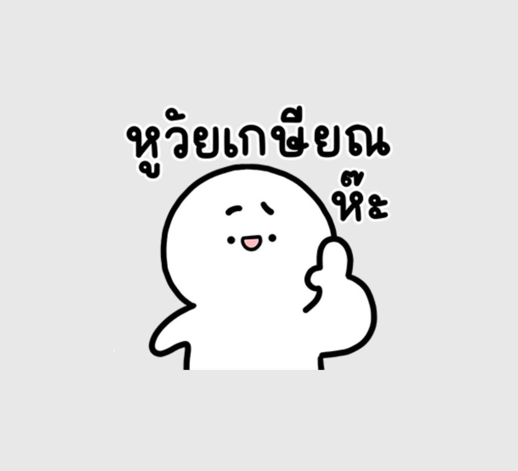 รีวิวการโตเป็นผู้ใหญ่ :