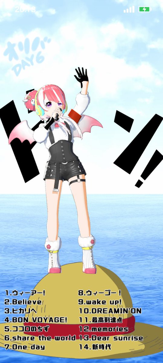きいろ。🌻👒ｵﾘﾊﾞ6日目\uaさんが #バーチャル音楽ライブtopia でFolder5/Believeを歌唱中🎤

６日目ぇぇぇぇぇ！
ONE PIECEセトリだよー
topia.tv/p/r_ijxSC?x=03…