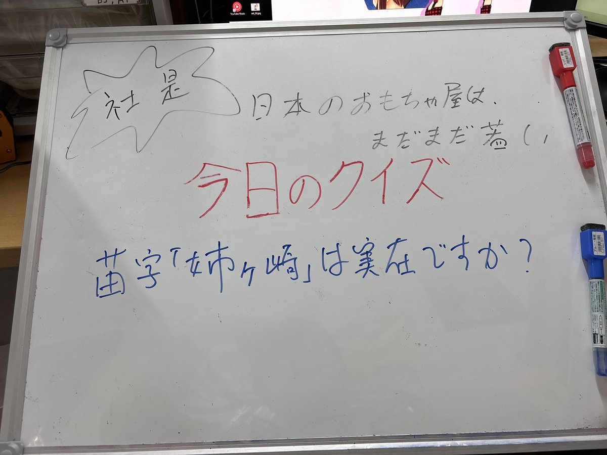 夢織屋1号店💾平成レトロ専門店 tweet media