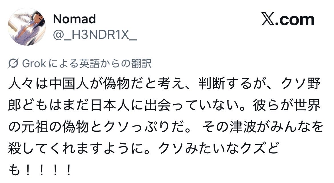ちゃんほた🌸 tweet media