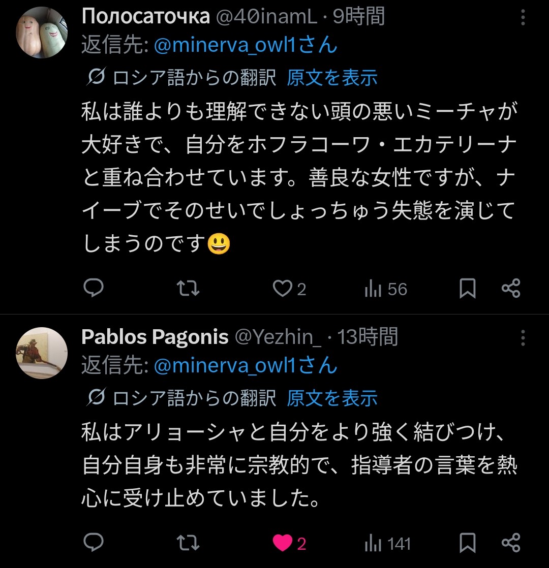 みねるば tweet media
