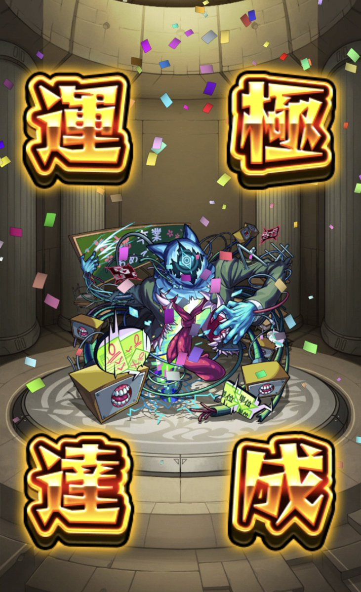 ドゥーベ tweet media
