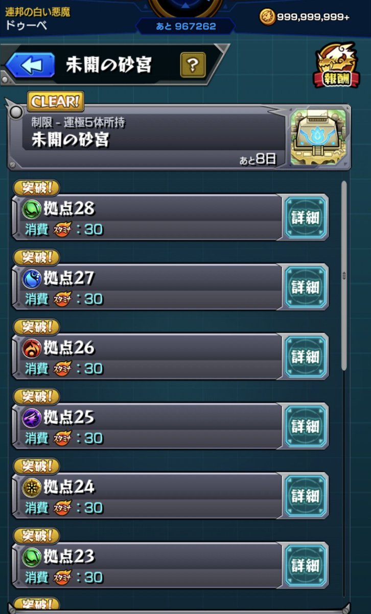 ドゥーベ tweet media