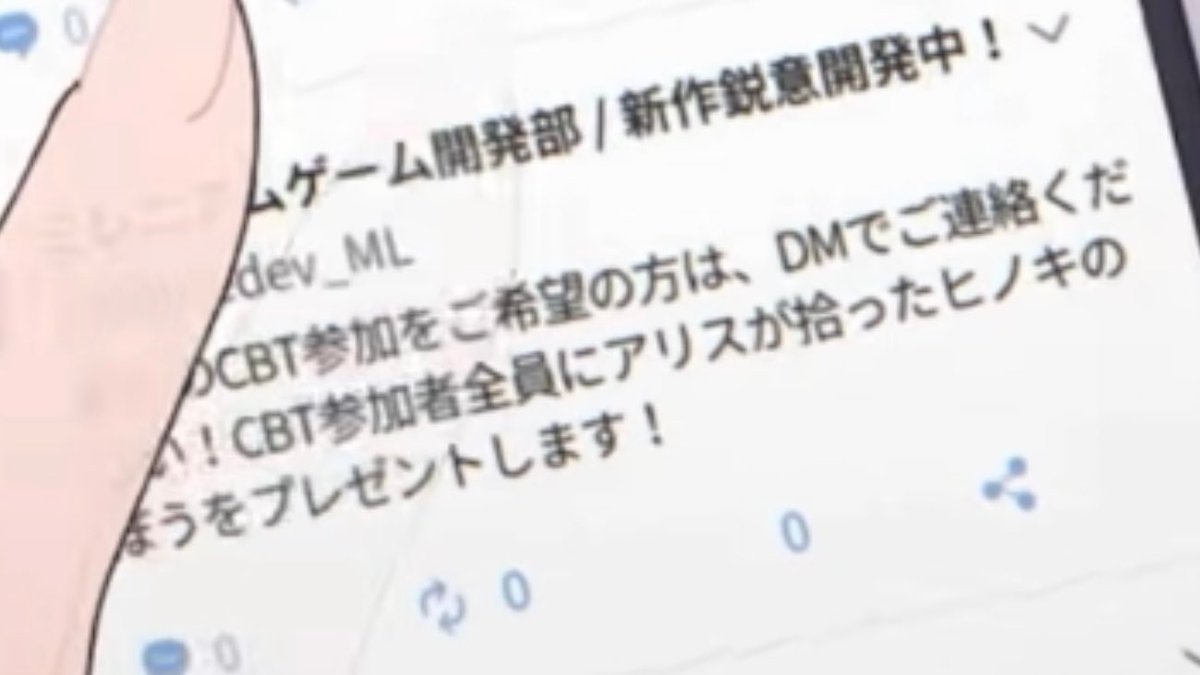 ブルーアーカイブ豆知識・小ネタbot tweet media