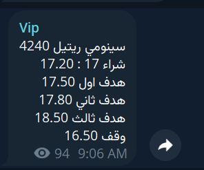 هامور السوق السعودي 🇸🇦🐋 tweet media