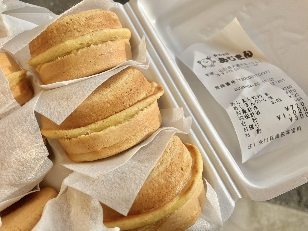 フナヤマヤスアキ tweet media