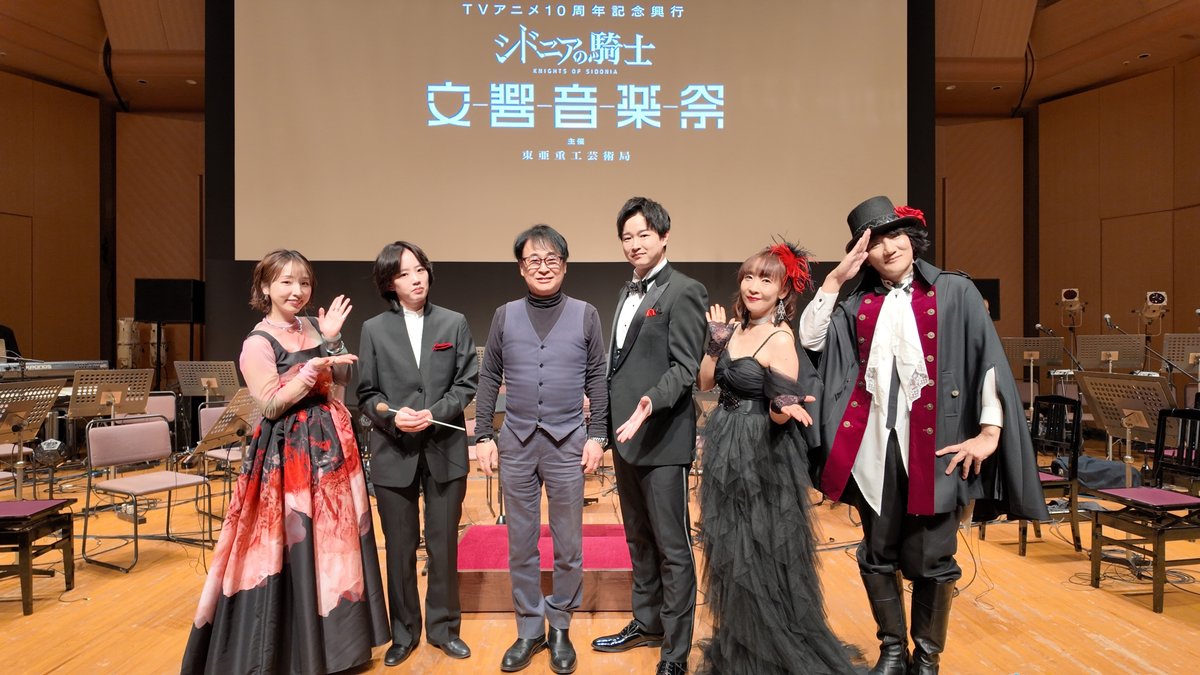 『シドニアの騎士 』公式 tweet media